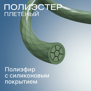 Хирургическая нерассасывающаяся нить Полиэстер с силиконовым покрытием, аналог Ethibond