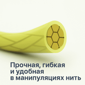 Хирургическая нерассасывающаяся нить Фторон с фторполимерным покрытием, аналог Surgilon