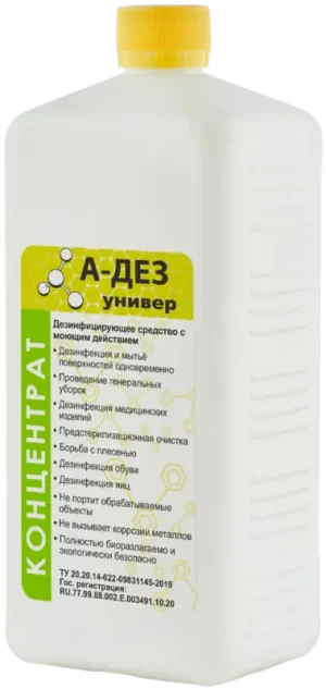 А-ДЕЗ-универ, 1 л