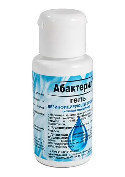 Абактерил-Гель — флакон 50 мл с крышкой флип-топ
