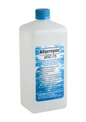 Абактерил-ИПС-75 — флакон 1 л