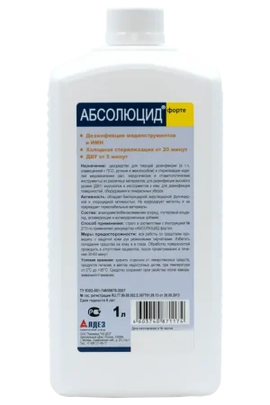 АБСОЛЮЦИД ФОРТЕ