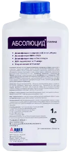 АБСОЛЮЦИД ЛИКВИД