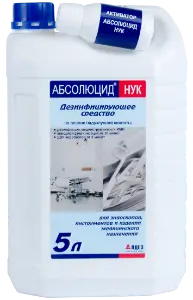 АБСОЛЮЦИД НУК