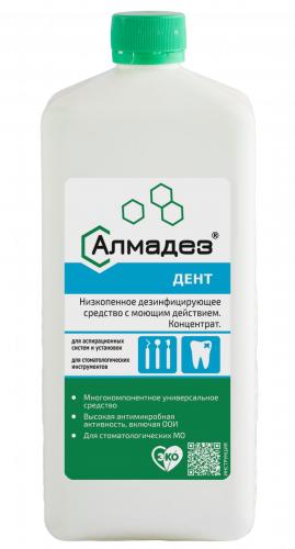 Алмадез-Дент — концентрат для стоматологии — упаковка