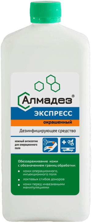 Алмадез-Экспресс окрашенный — кожный антисептик — упаковка