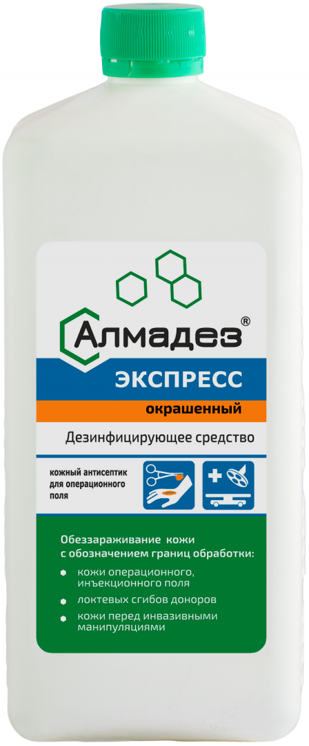 Алмадез-Экспресс окрашенный — кожный антисептик — упаковка