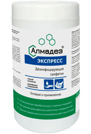 Алмадез-Экспресс — дезинфицирующие салфетки — упаковка