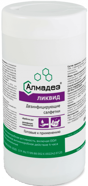 Алмадез-Ликвид — дезинфицирующие салфетки — упаковка