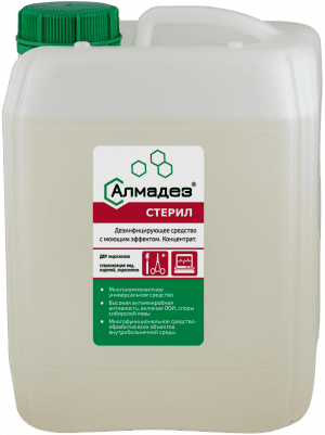 Алмадез-Стерил — концентрат для стерилизации — упаковка