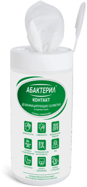 Абактерил-Контакт — дезинфицирующие салфетки
