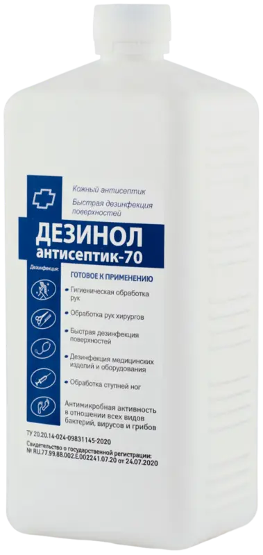 Дезинол-антисептик-70, 1 л