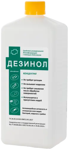 Дезинол, 1 л