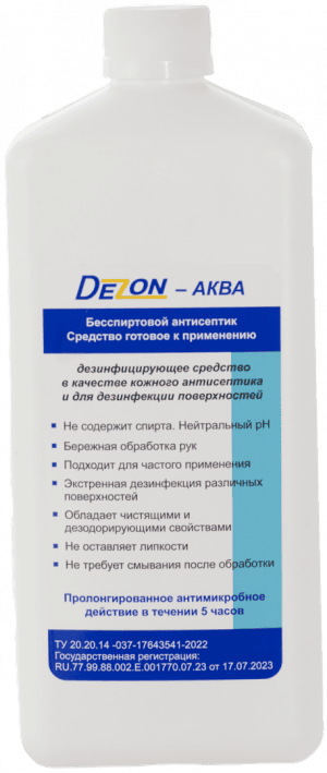 Дезон-Аква — готовый бесспиртовой кожный антисептик, упаковка средства