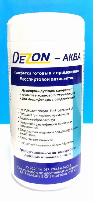 Дезон-Аква — дезинфицирующие салфетки