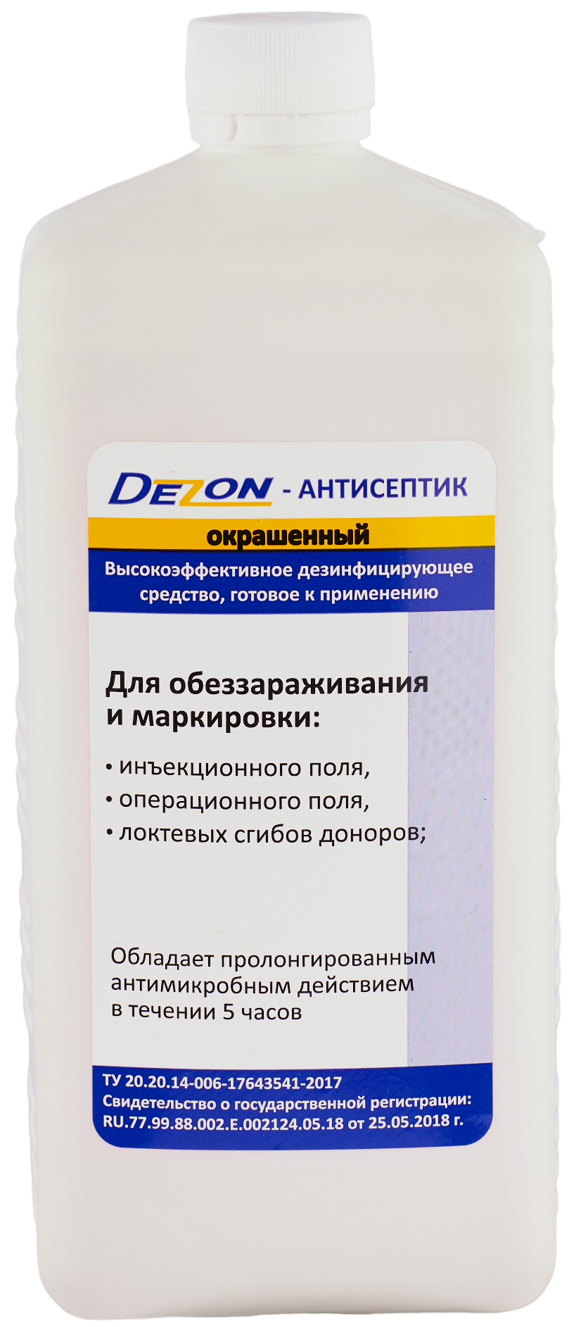 Дезон-антисептик окрашенный — окрашенный готовый кожный антисептик, упаковка средства