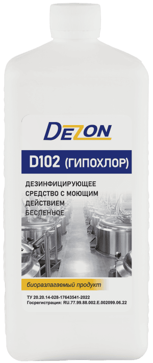 Дезон D102 — хлорсодержащий дезинфицирующий концентрат, упаковка средства