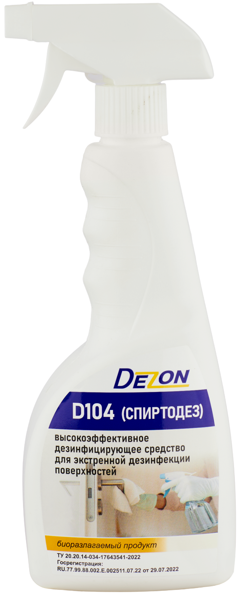 Дезон D104 (Спиртодез) — готовое спиртовое средство для поверхностей, упаковка средства