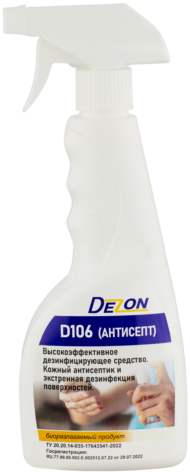 Дезон D106 (Антисепт) — готовый спиртовой кожный антисептик, упаковка средства