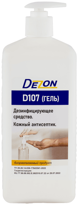 Дезон D107 (Гель) — готовый спиртовой гель для кожной антисептики, упаковка средства