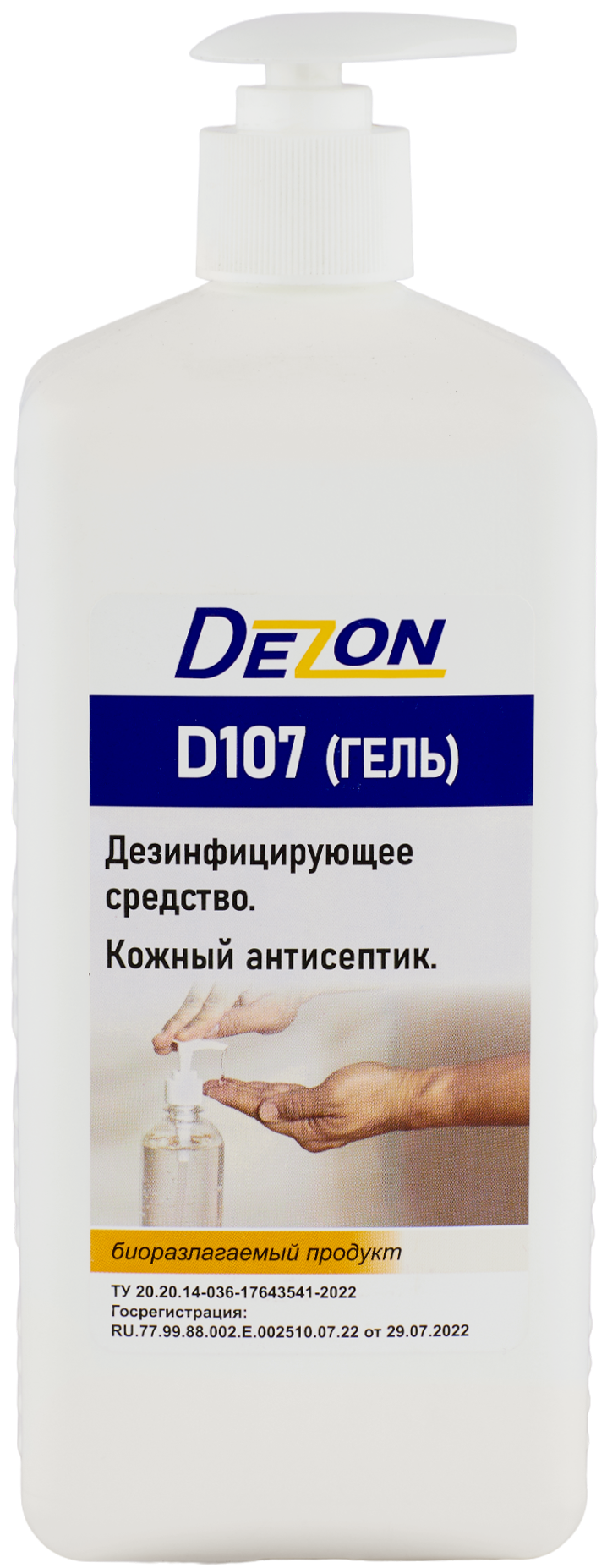 Дезон D107 (Гель) — готовый спиртовой гель для кожной антисептики, упаковка средства
