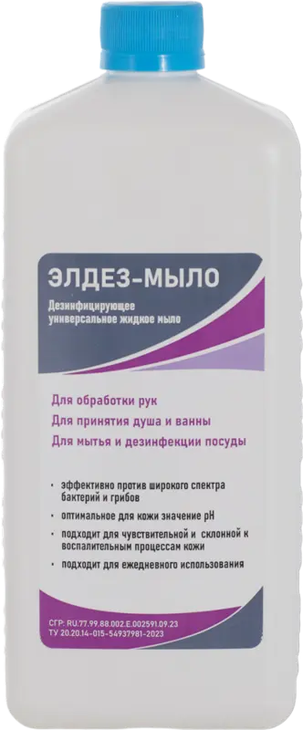 Элдез-мыло, 1 л