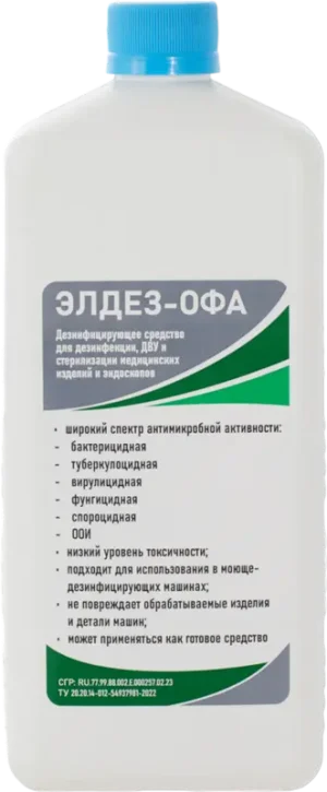 Элдез-ОФА, 1 л