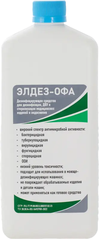 Элдез-ОФА, 1 л