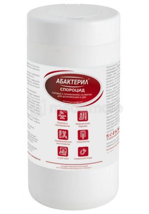 Абактерил-Спороцид — дезинфицирующие салфетки
