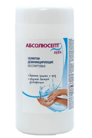 АБСОЛЮСЕПТ АКВА САЛФЕТКИ ДЕЗИНФИЦИРУЮЩИЕ