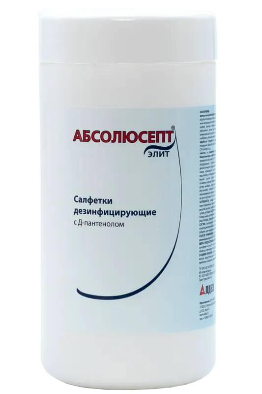 АБСОЛЮСЕПТ ЭЛИТ САЛФЕТКИ ДЕЗИНФИЦИРУЮЩИЕ