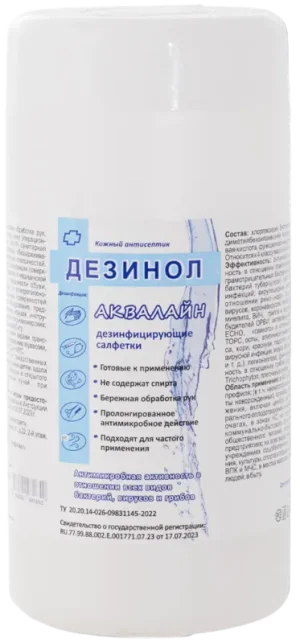 Салфетки Дезинол-Аквалайн №60
