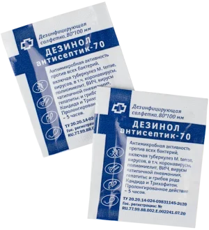 Салфетки Дезинол-антисептик-70 саше