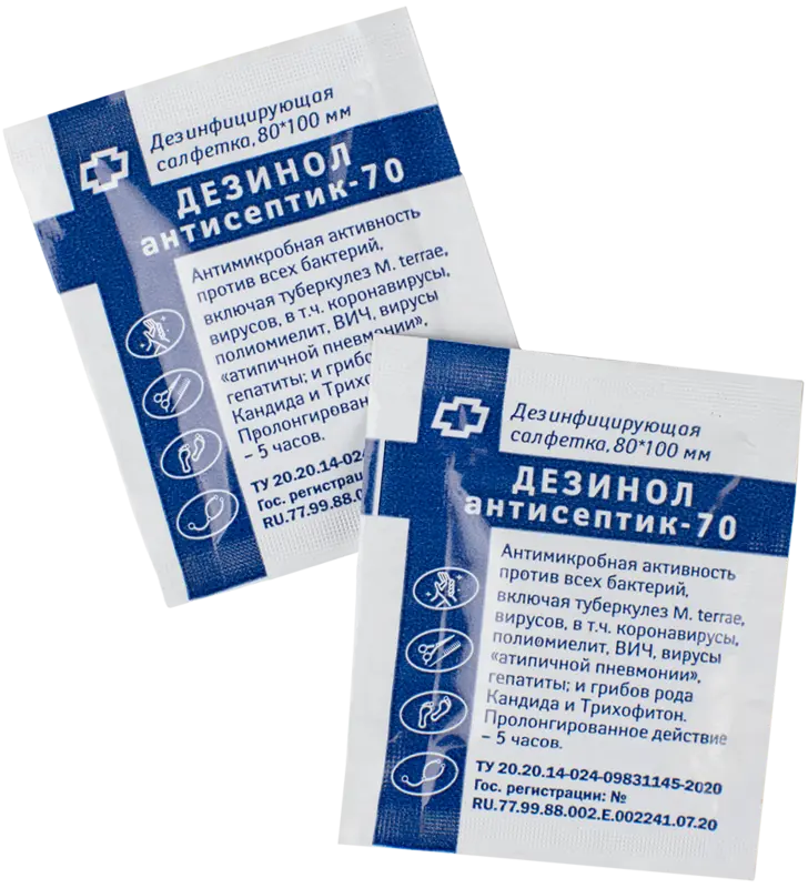 Салфетки Дезинол-антисептик-70 саше