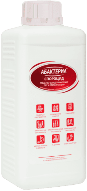 Абактерил-Спороцид — средство для ДВУ и стерилизации