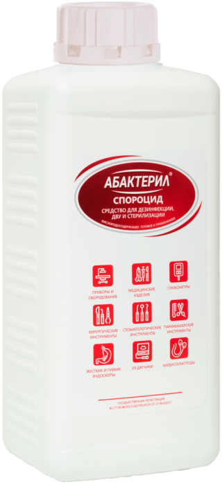 Абактерил-Спороцид — средство для ДВУ и стерилизации