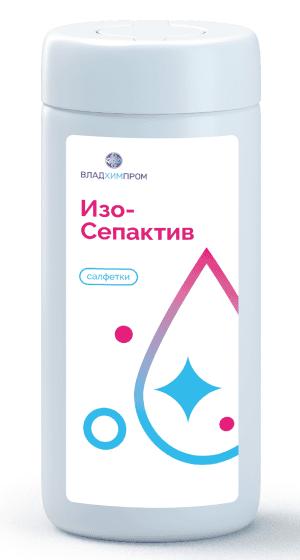 Изо-Сепактив — дезинфицирующие салфетки