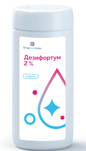 Дезифортум 2% — дезинфицирующие салфетки