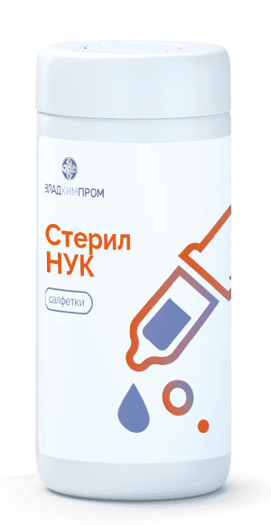 Стерил НУК — трёхкомпонентная система с салфетками