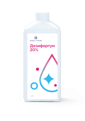 Дезифортум 20% — концентрат для ДВУ и стерилизации