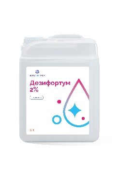 Дезифортум 2% — готовое дезинфицирующее средство