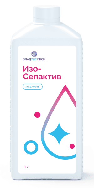 Изо-Сепактив — спиртовой антисептик