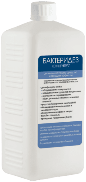 БактериДез — дезинфицирующий концентрат