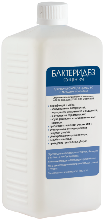 БактериДез — дезинфицирующий концентрат